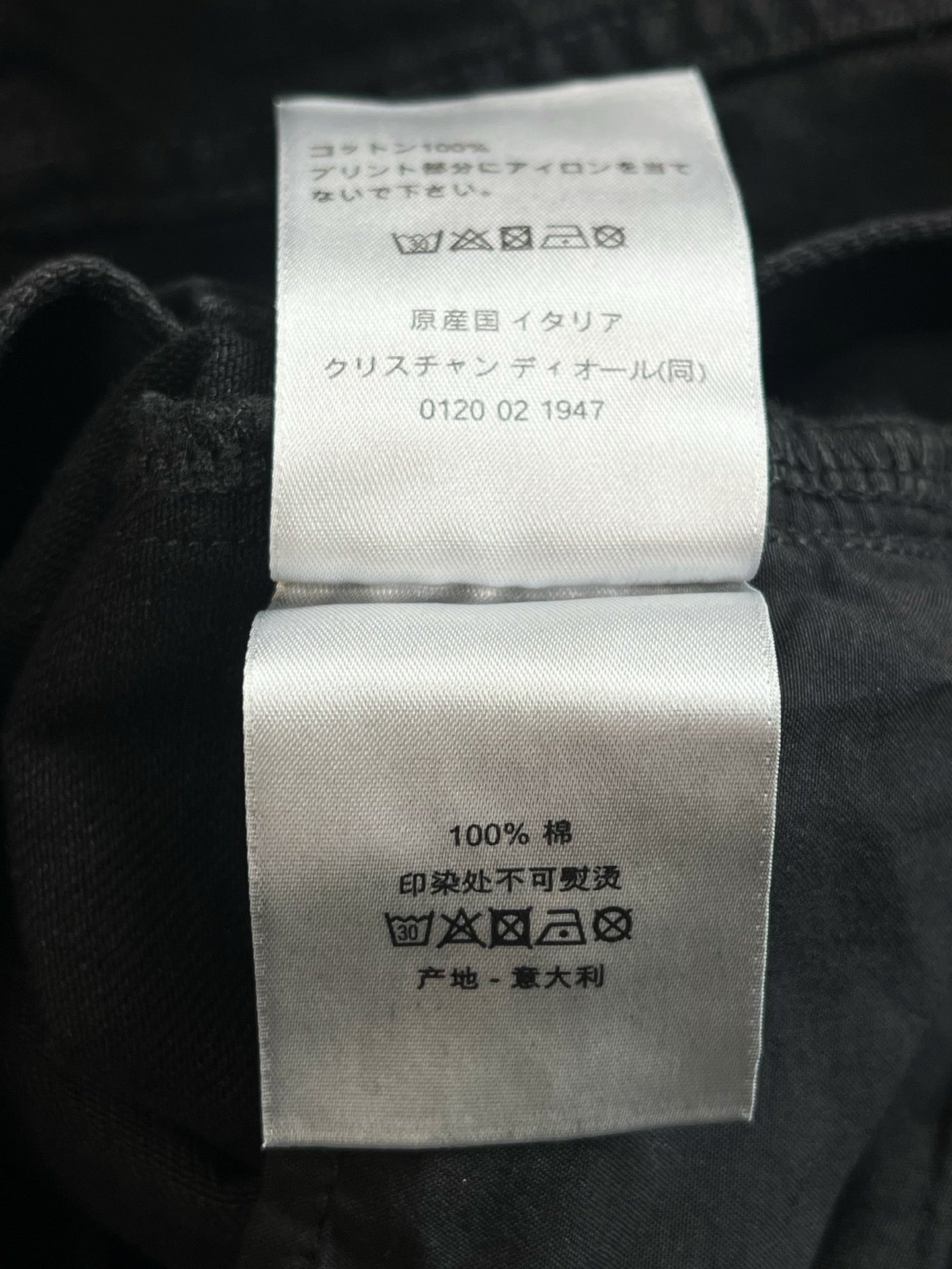V공장 / 디올 청바지