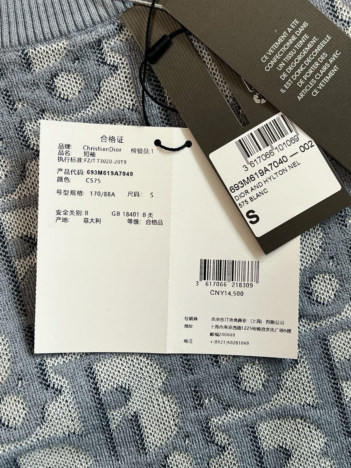 V공장 / 디올 반팔