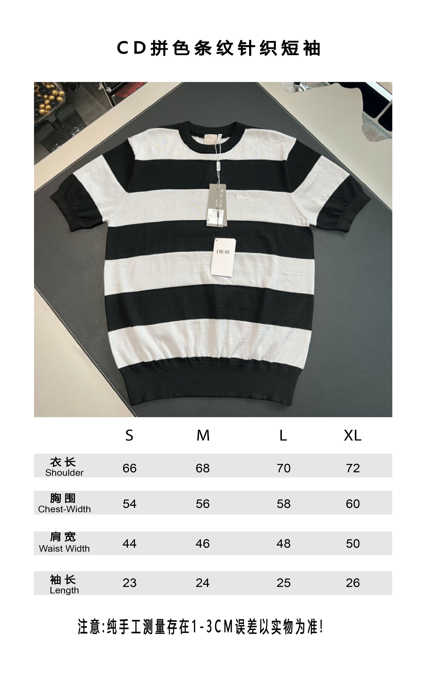 V공장 / 디올 반팔