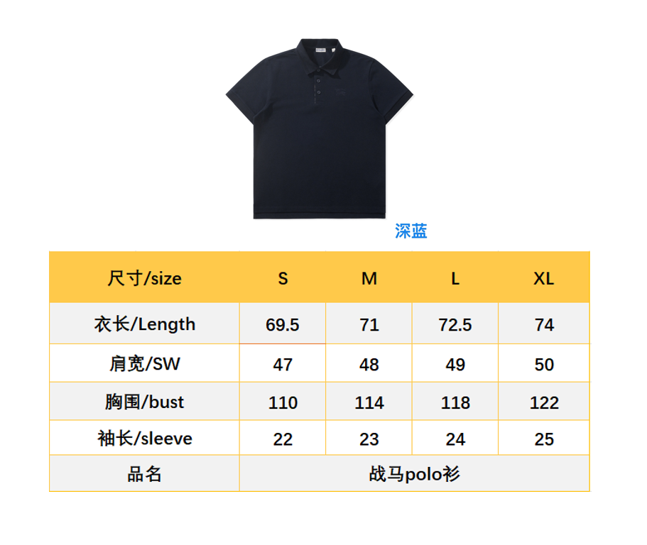 BVG / 버버리 전마 자수 폴로 셔츠