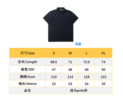 BVG / 버버리 전마 자수 폴로 셔츠