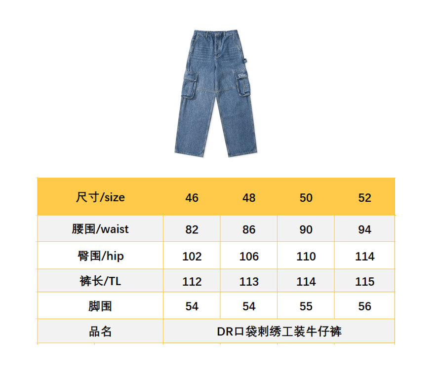 BVG / 디올 포켓 자수 워크 진청바지