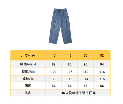 BVG / 디올 포켓 자수 워크 진청바지