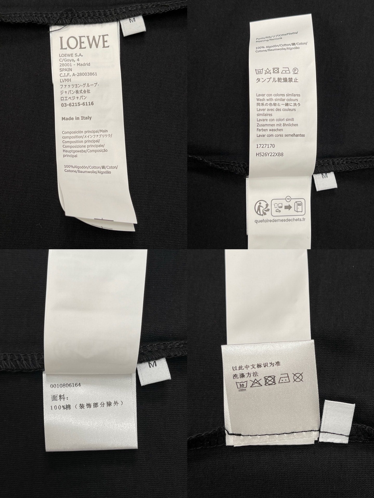 BVG / 루이비통 면 소재 루즈핏 티셔츠