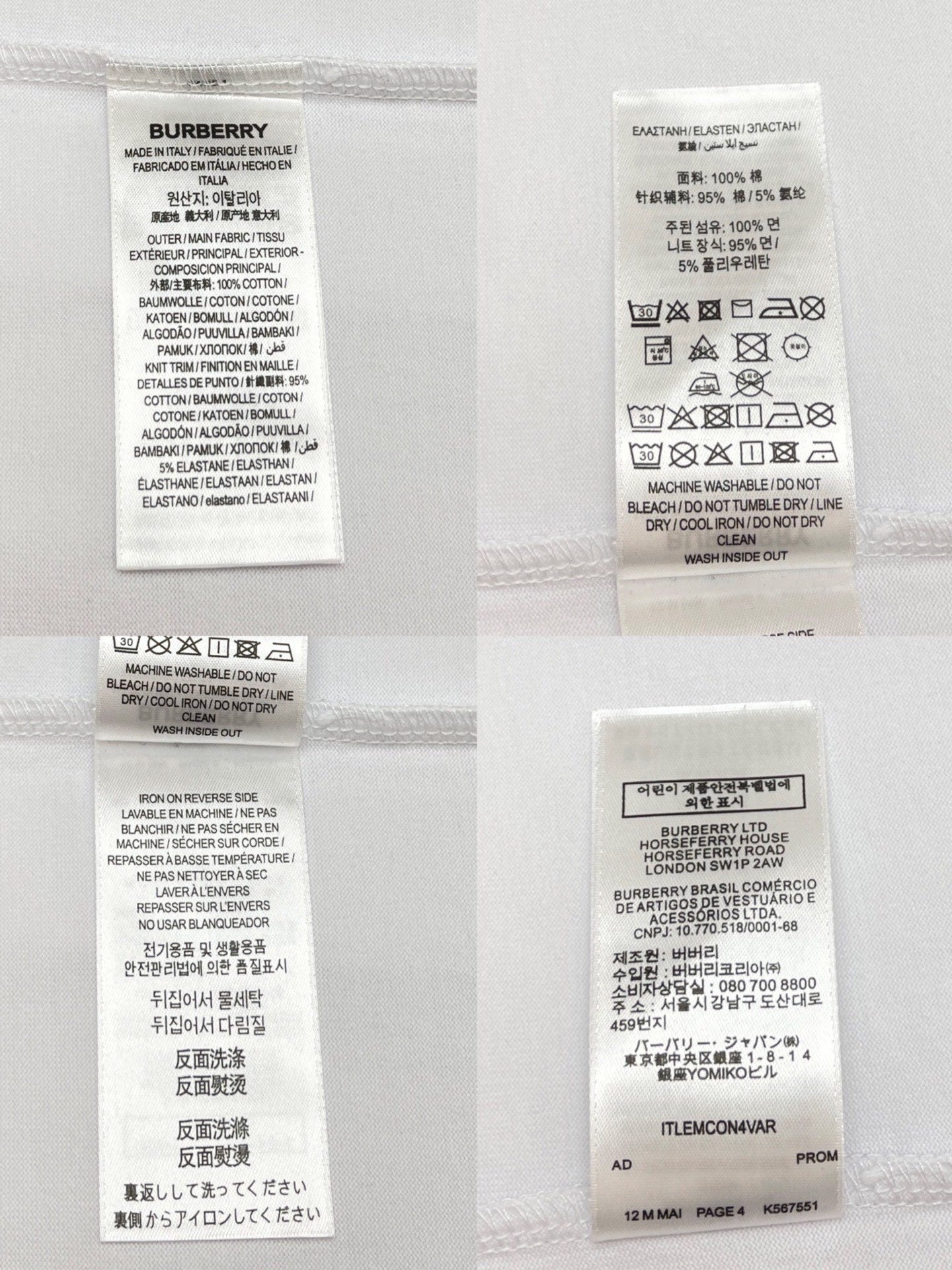 BVG / 버버리 면 티셔츠