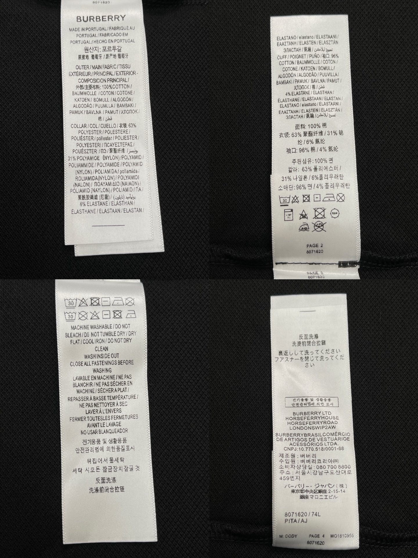 BVG / 버버리 면 폴로 셔츠