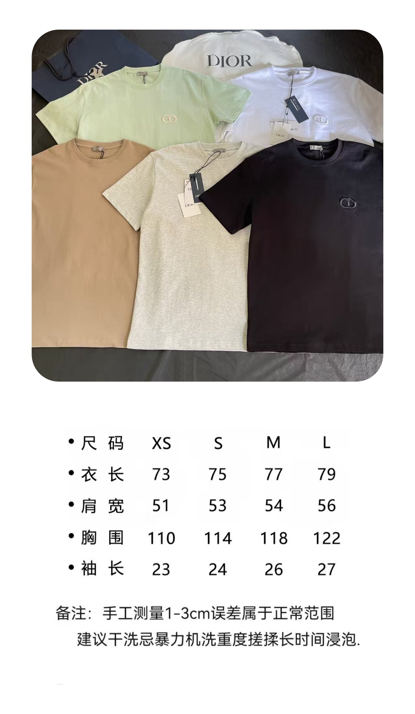BVG / 디올 반팔 티셔츠