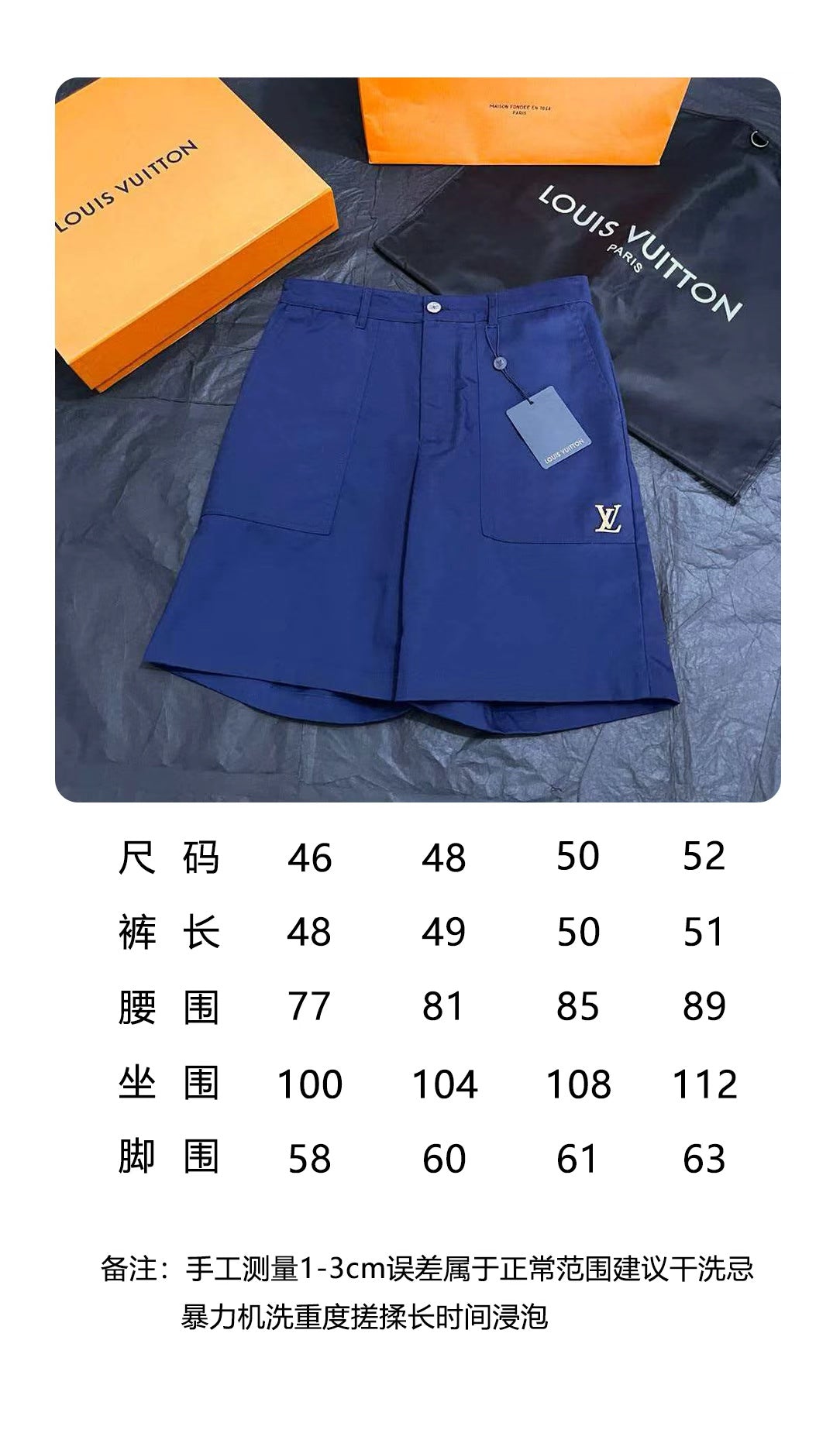 BVG / 루이비통 신상 레더 워크 숏팬츠