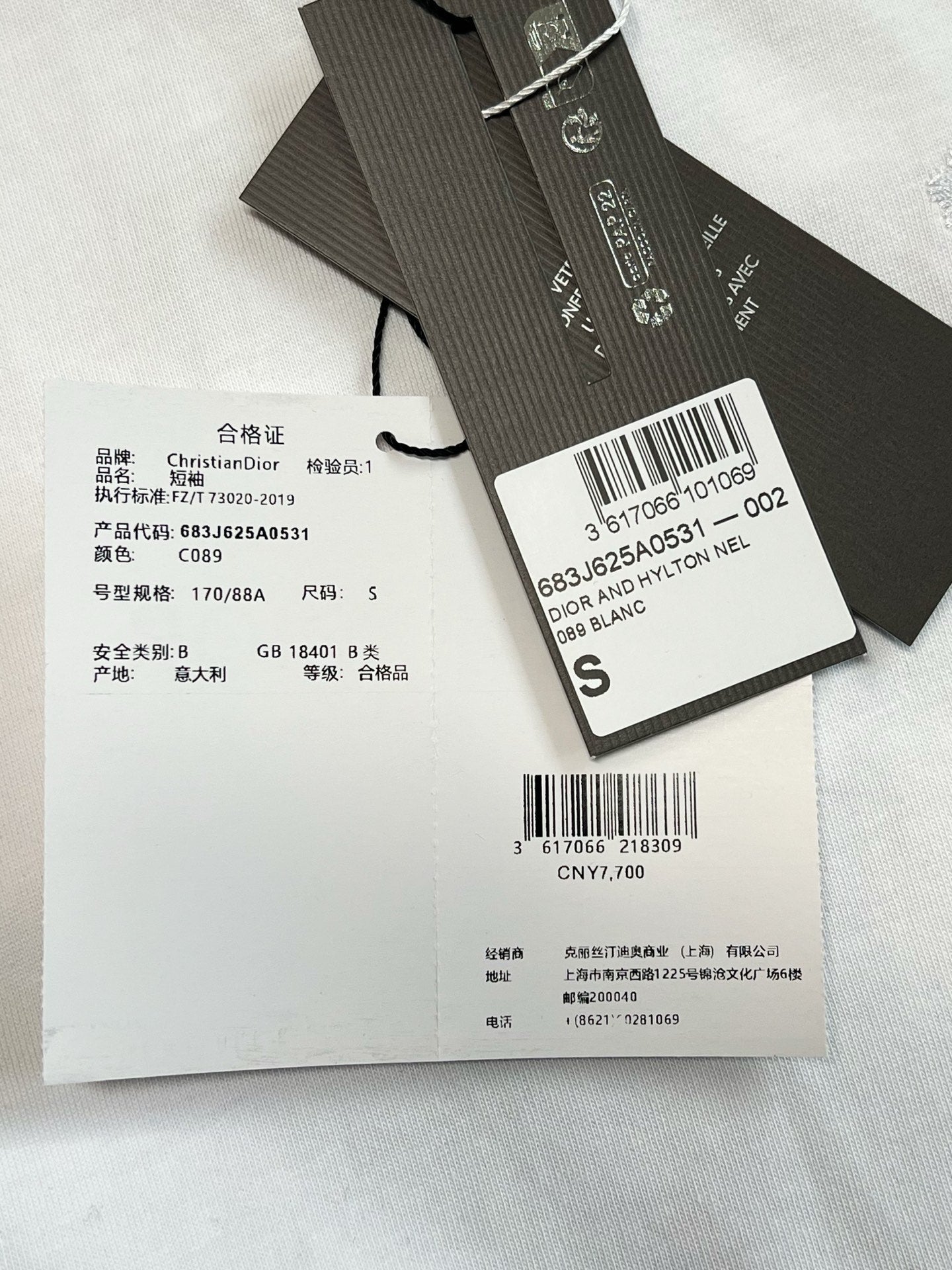 V공장 / 디올 반팔