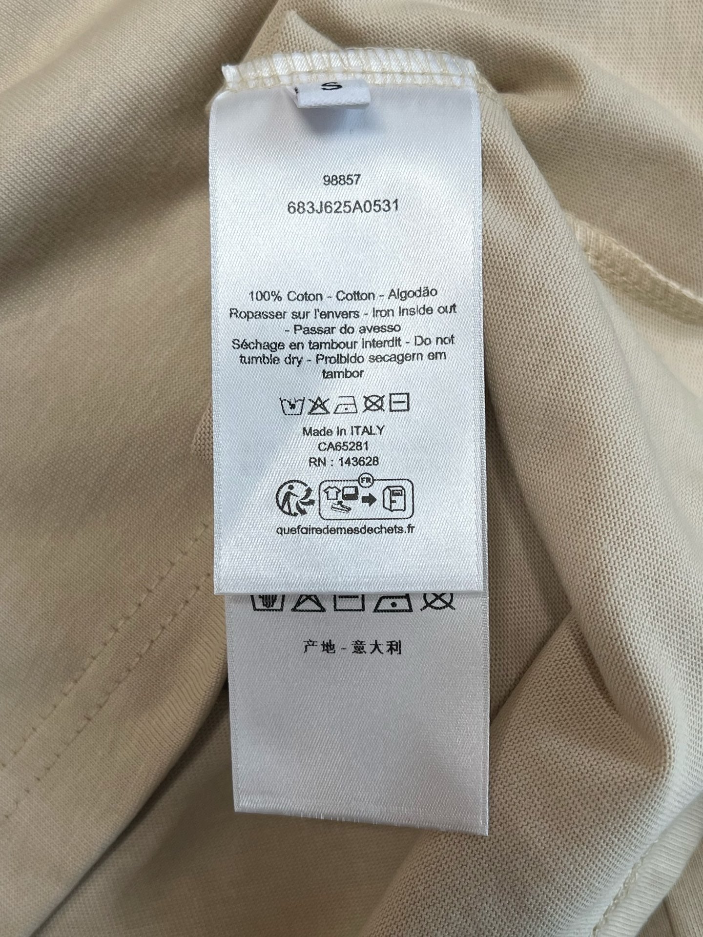 V공장 / 디올 반팔