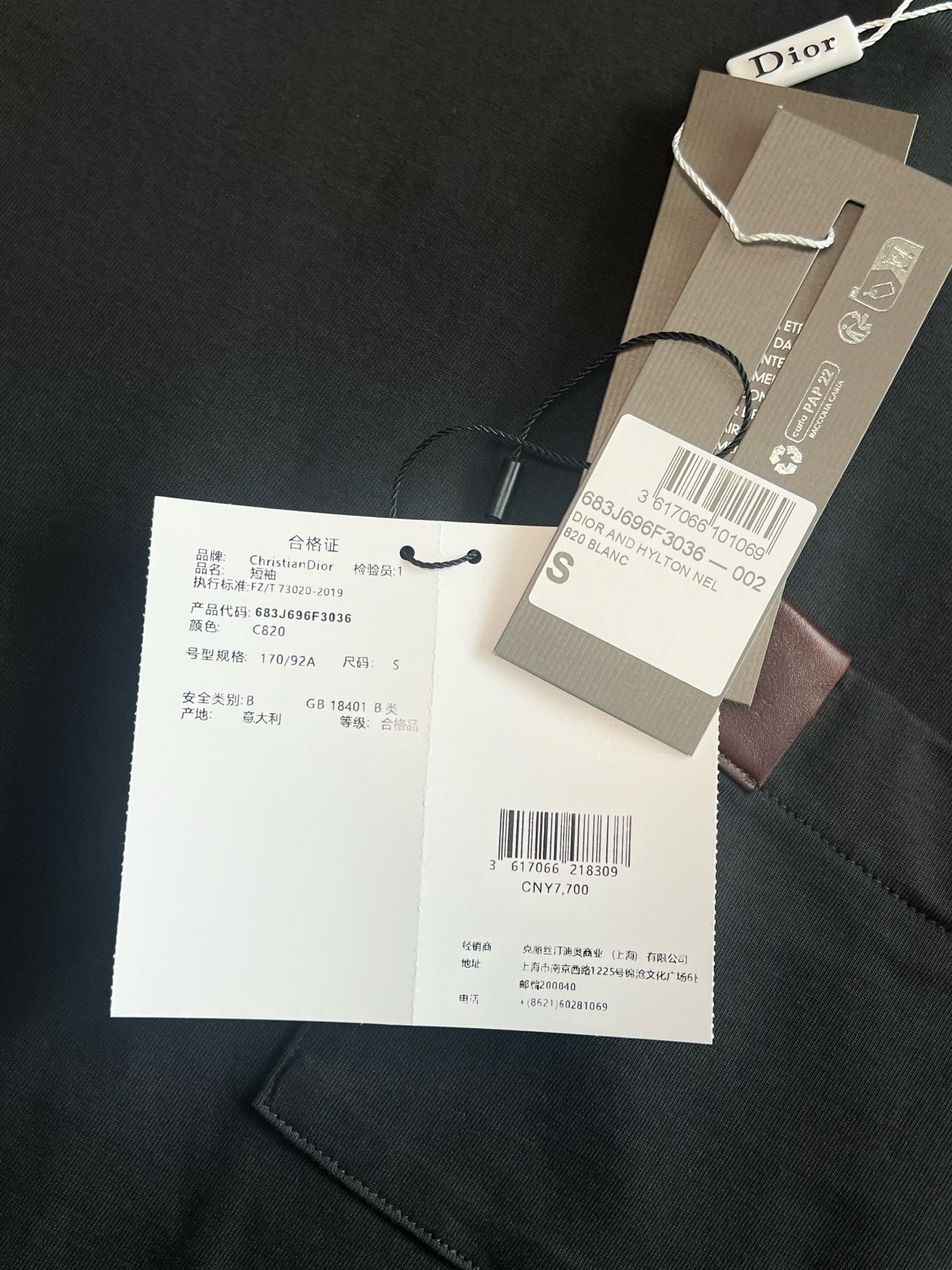V공장 / 디올 반팔