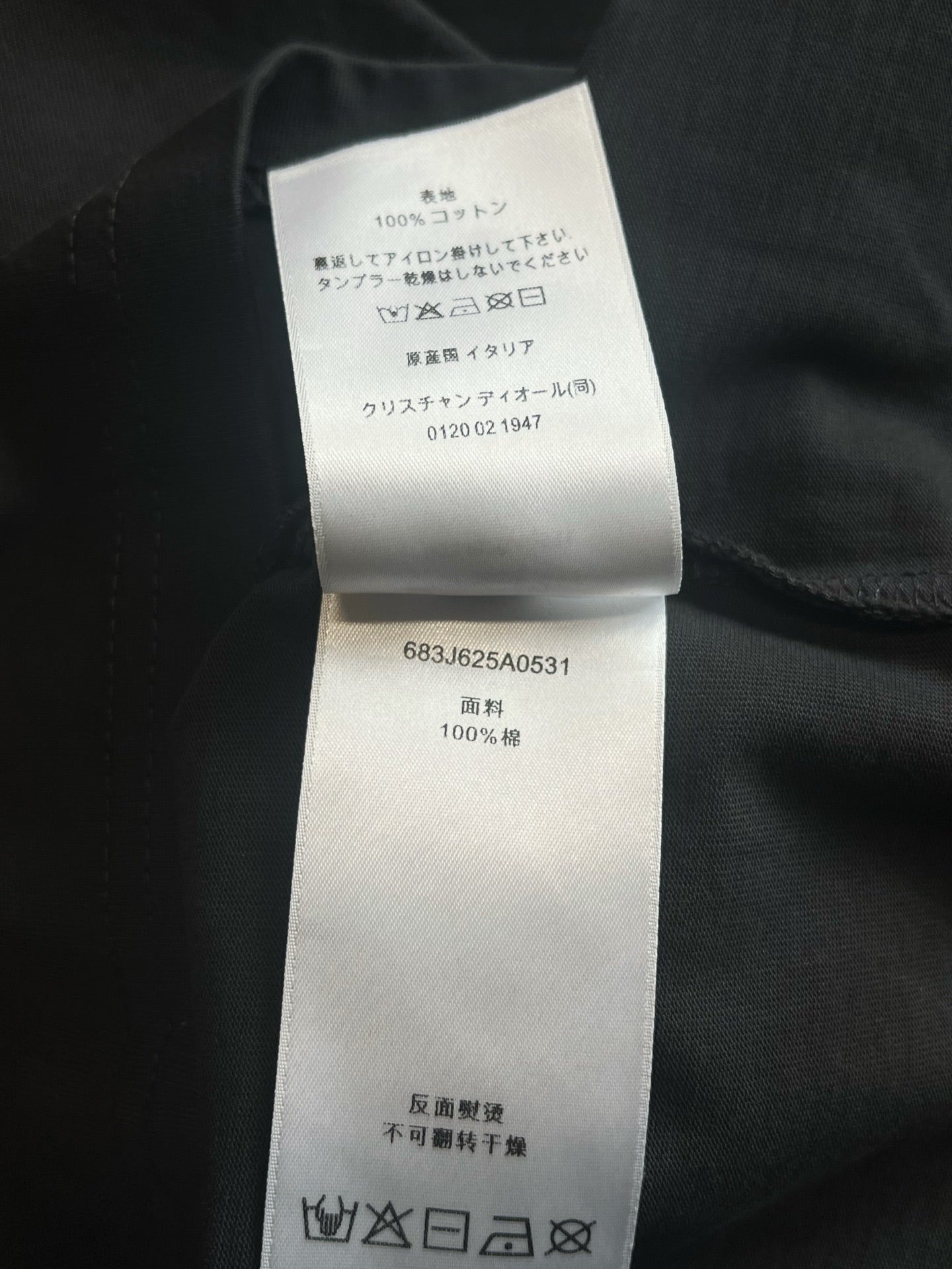 V공장 / 디올 반팔