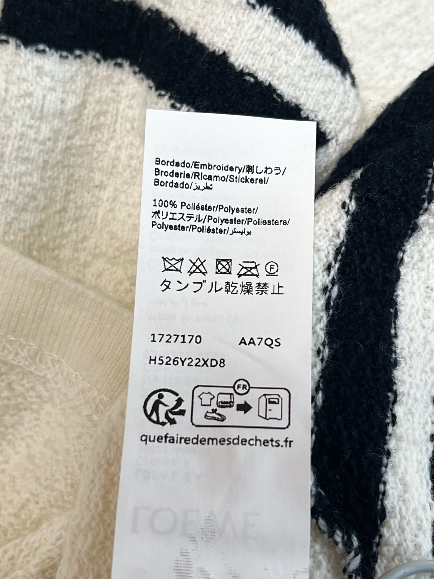 V공장 / 로에베 반팔