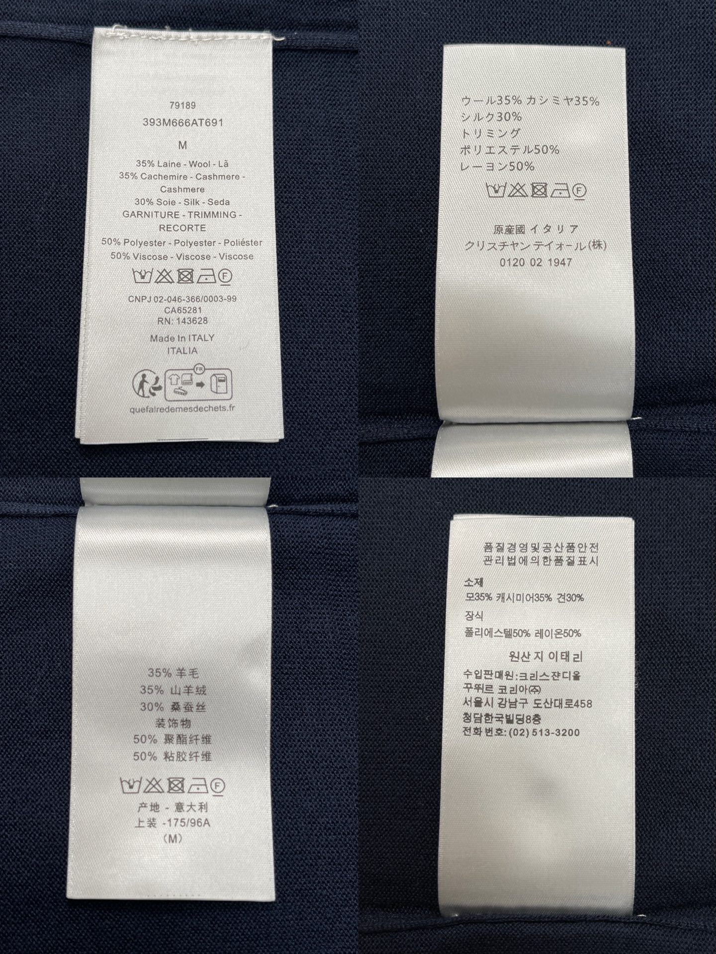 BVG / 디올 폴로셔츠