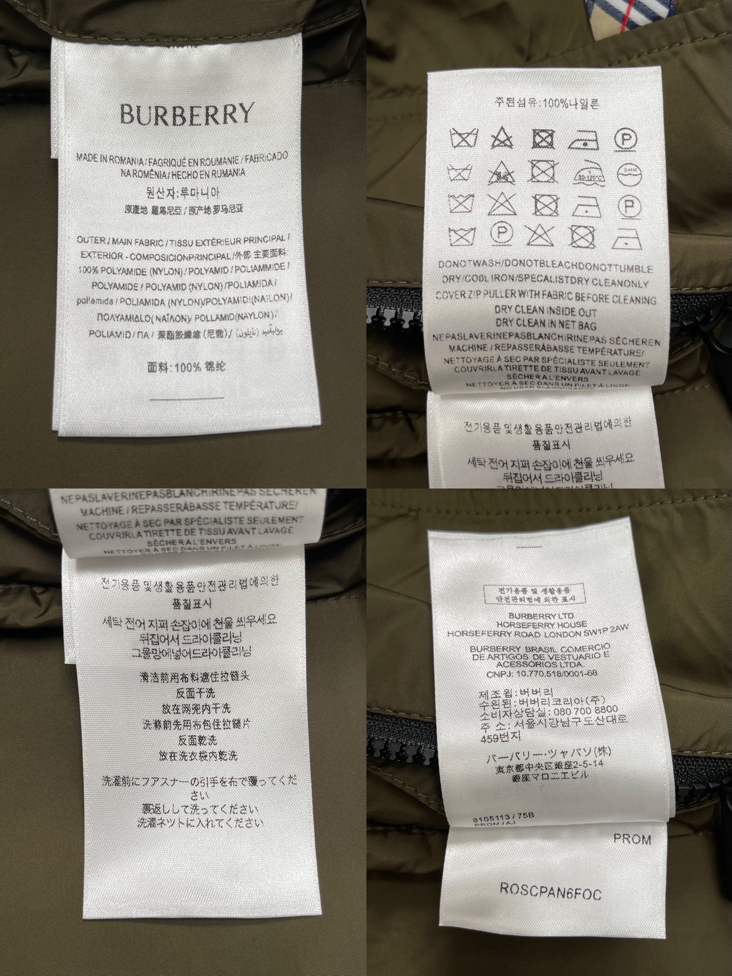 BVG / 버버리 후드 자켓
