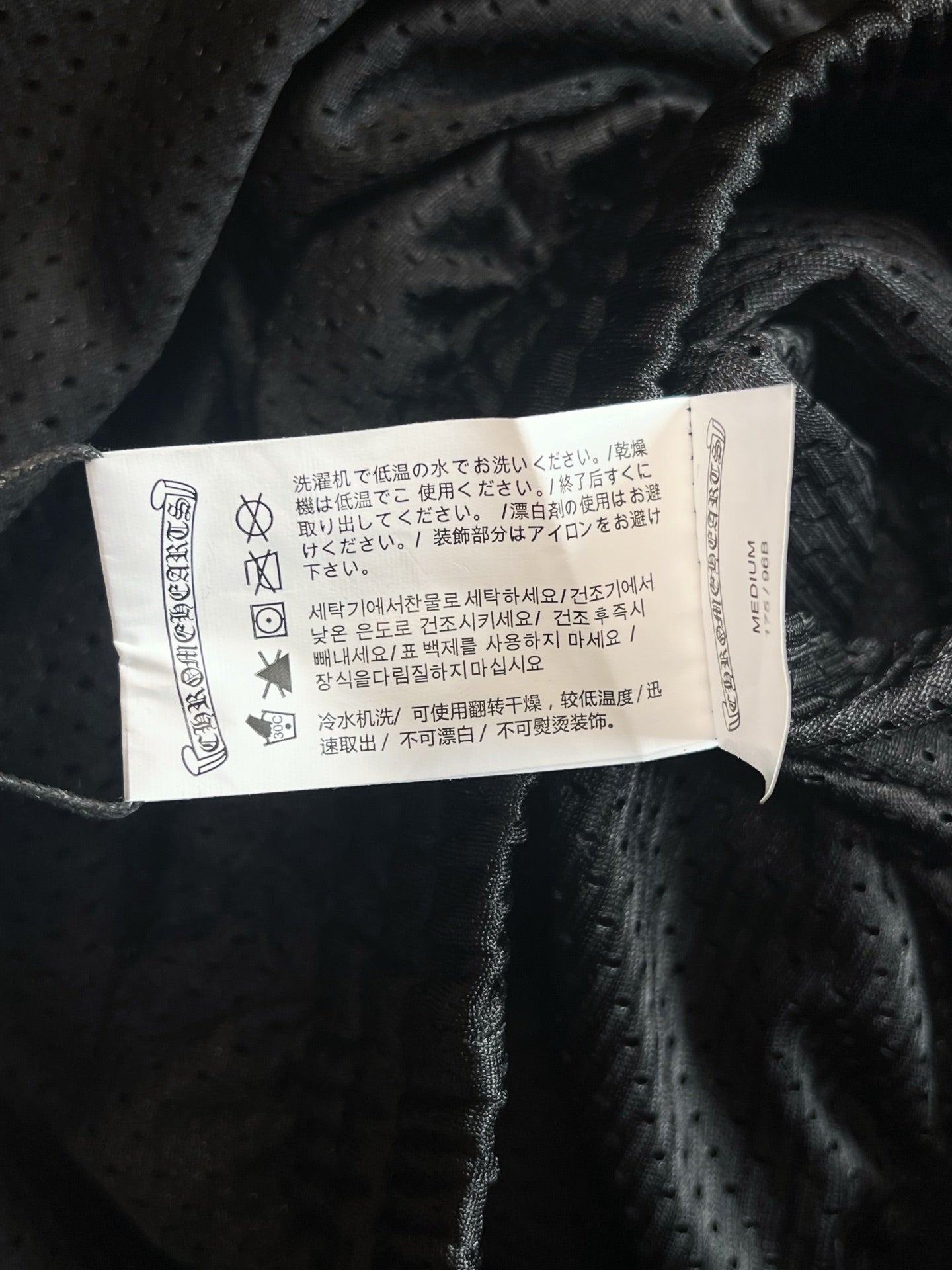 V공장 / 크롬하츠 반바지