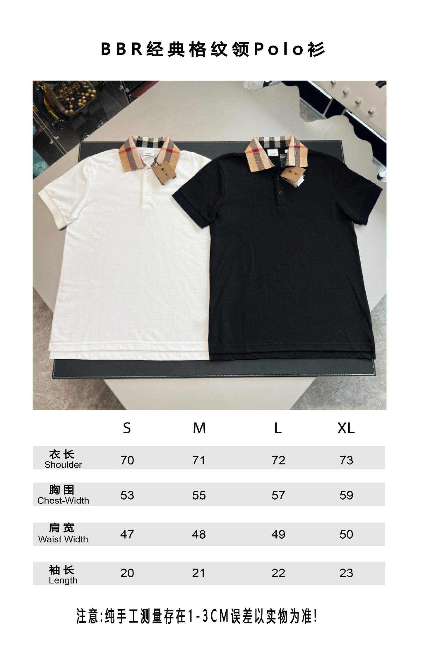 V공장 / 버버리 반팔