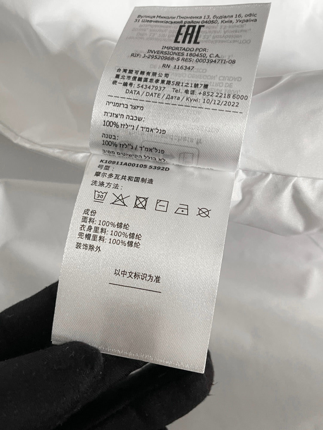 BVG / MC 후드 썬가드 자켓