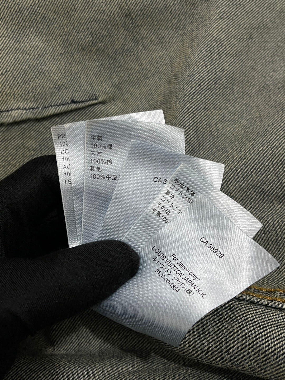 BVG / 루이비통 가죽 칼라 데님 자켓