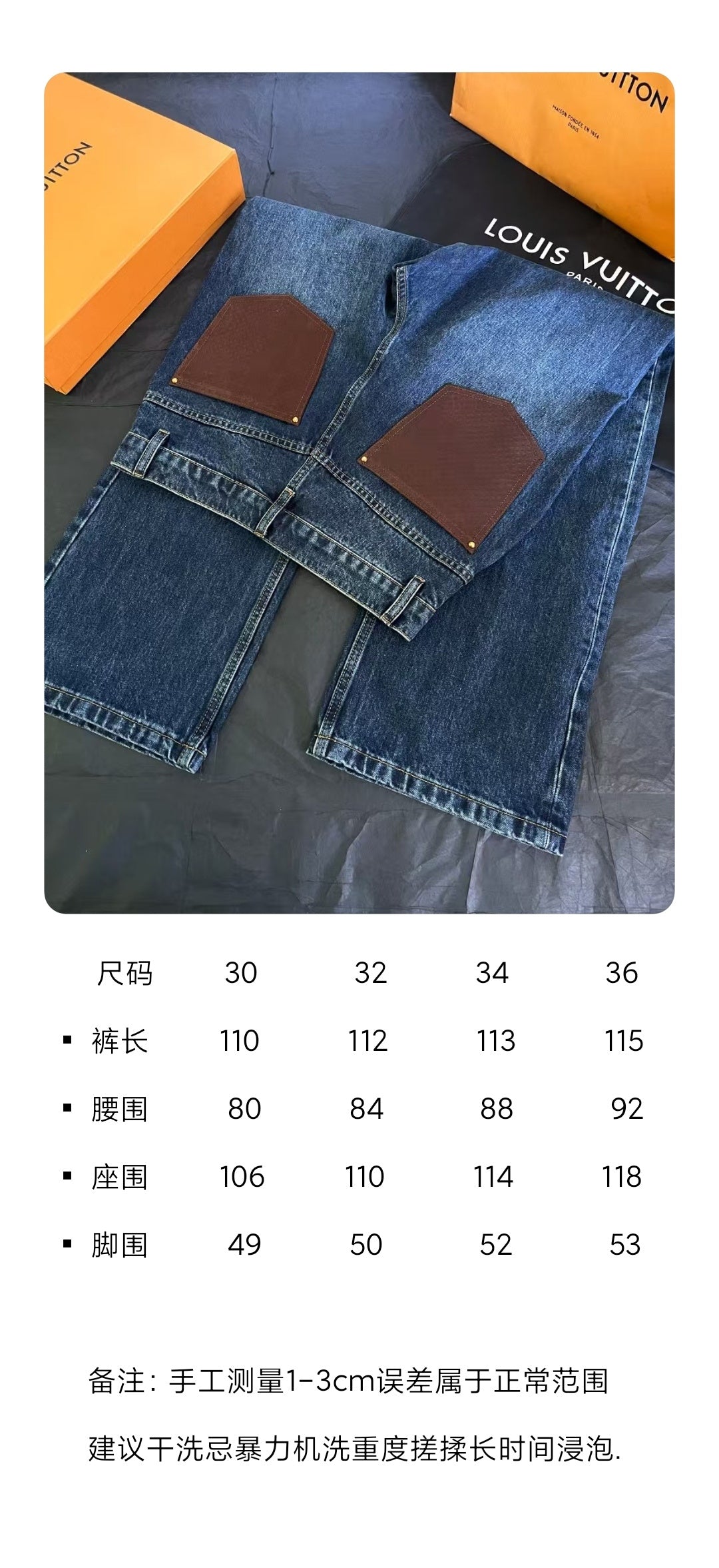 BVG / 루이비통 가죽 칼라 데님 자켓