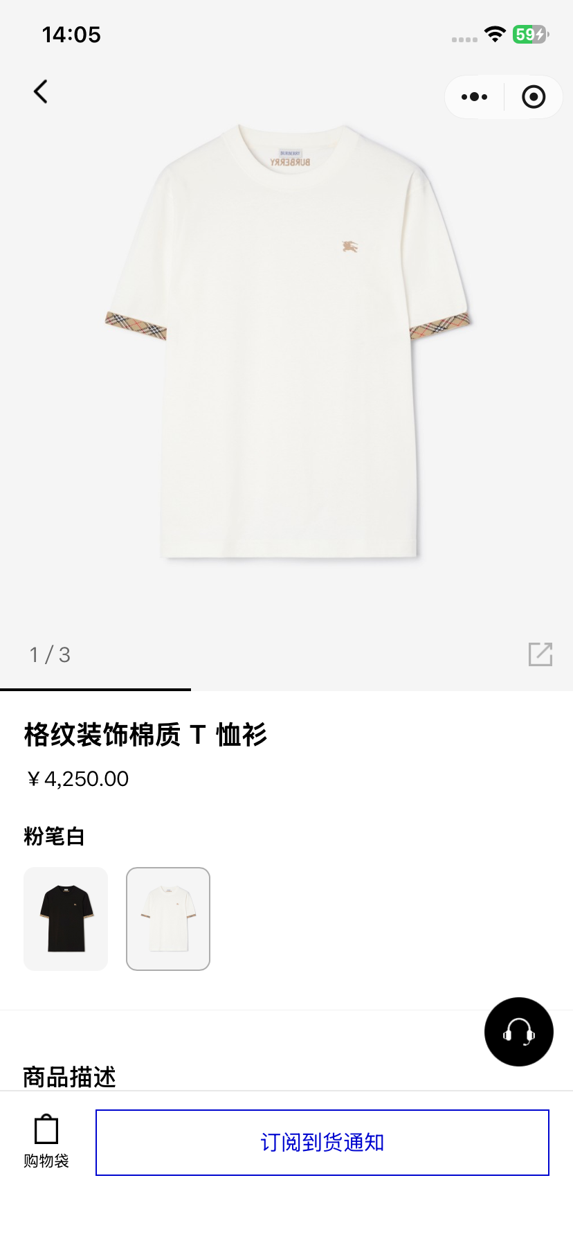 BVG / 버버리 체크 장식 면 티셔츠