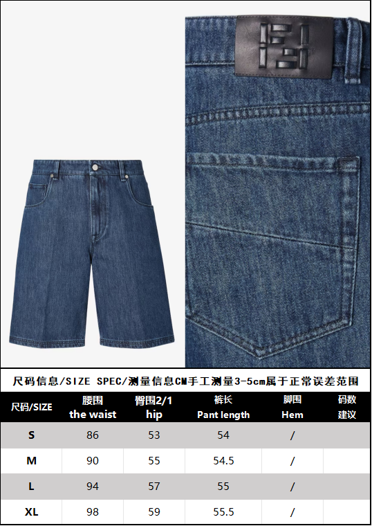 BVG / 펜디 데님 자켓