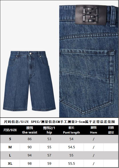 BVG / 펜디 데님 자켓