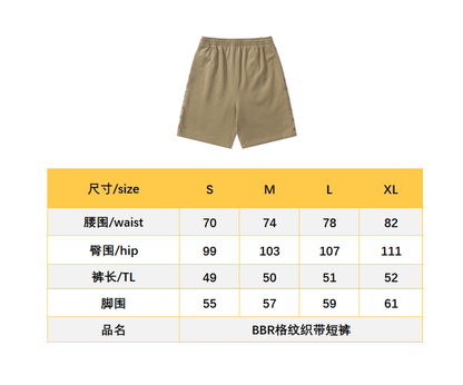 BVG / 버버리 자수 체크 리본 반바지