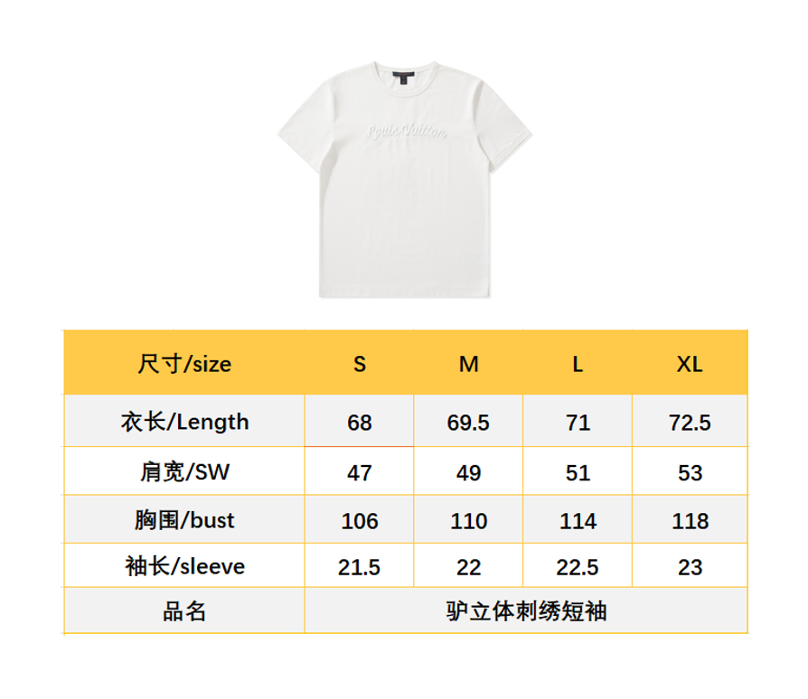 BVG / 루이비통 로고 자수 반팔 티셔츠