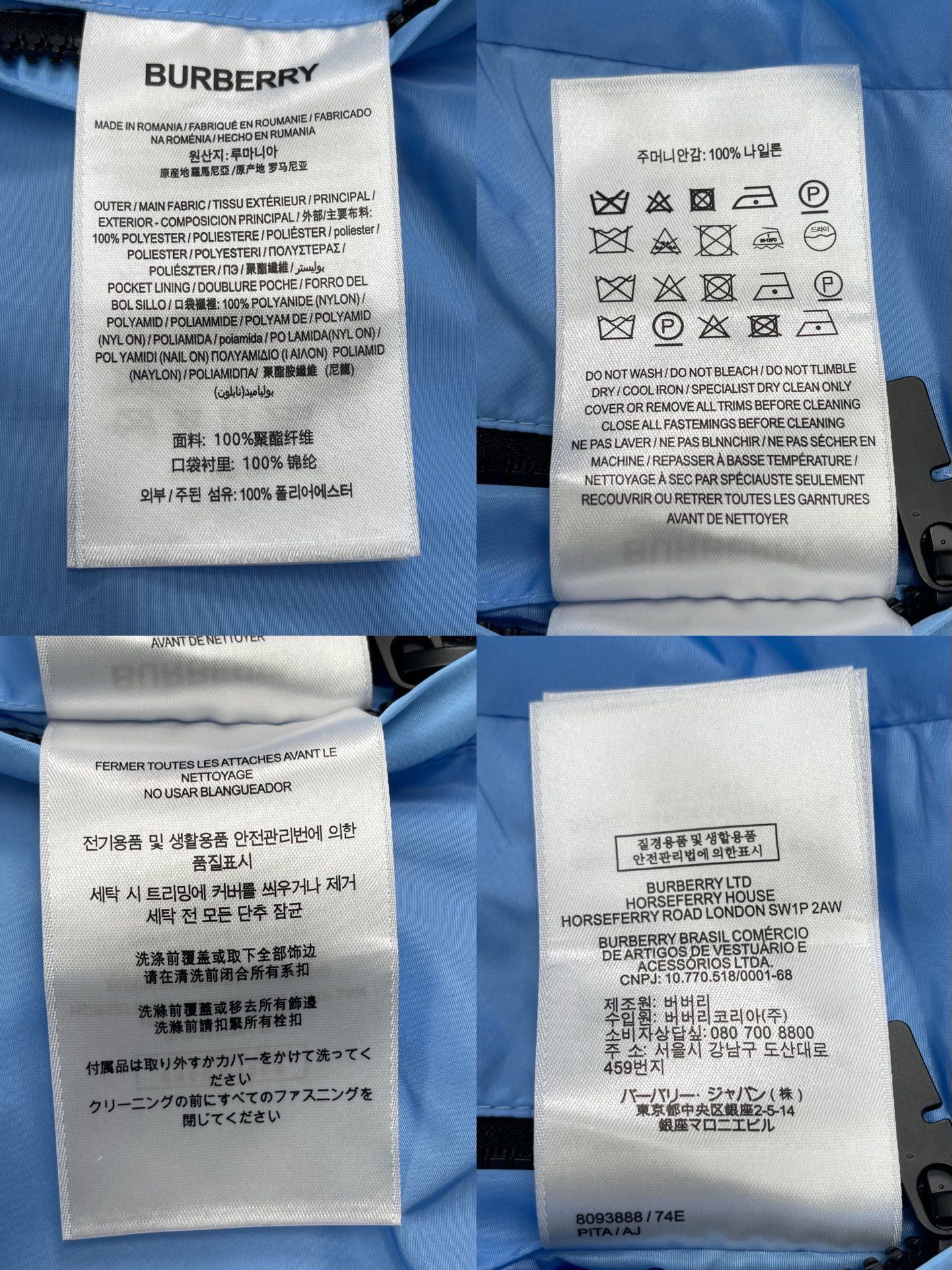 BVG / 버버리 체크 웨빙 나일론 후드 자켓