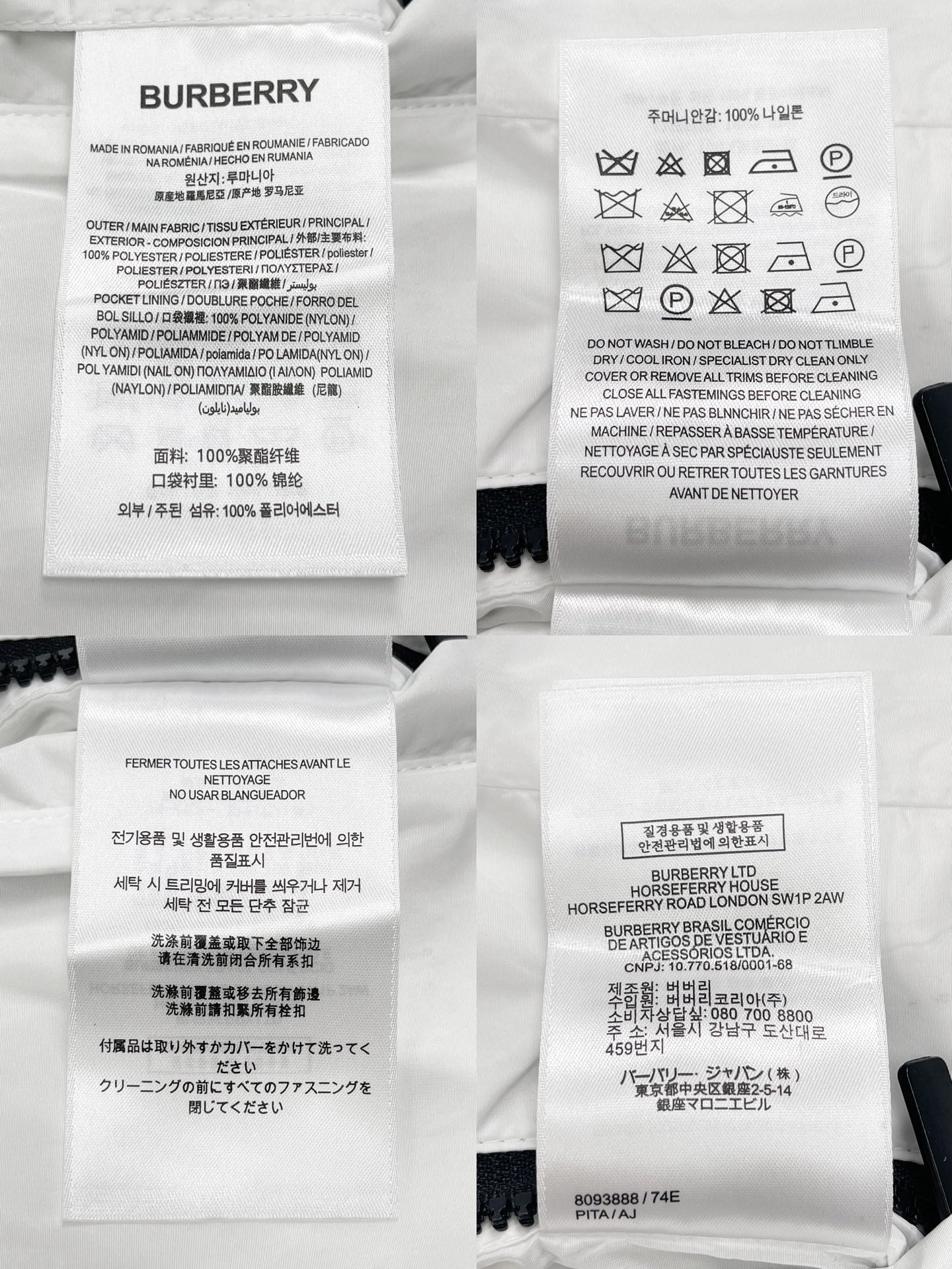 BVG / 버버리 체크 웨빙 나일론 후드 자켓