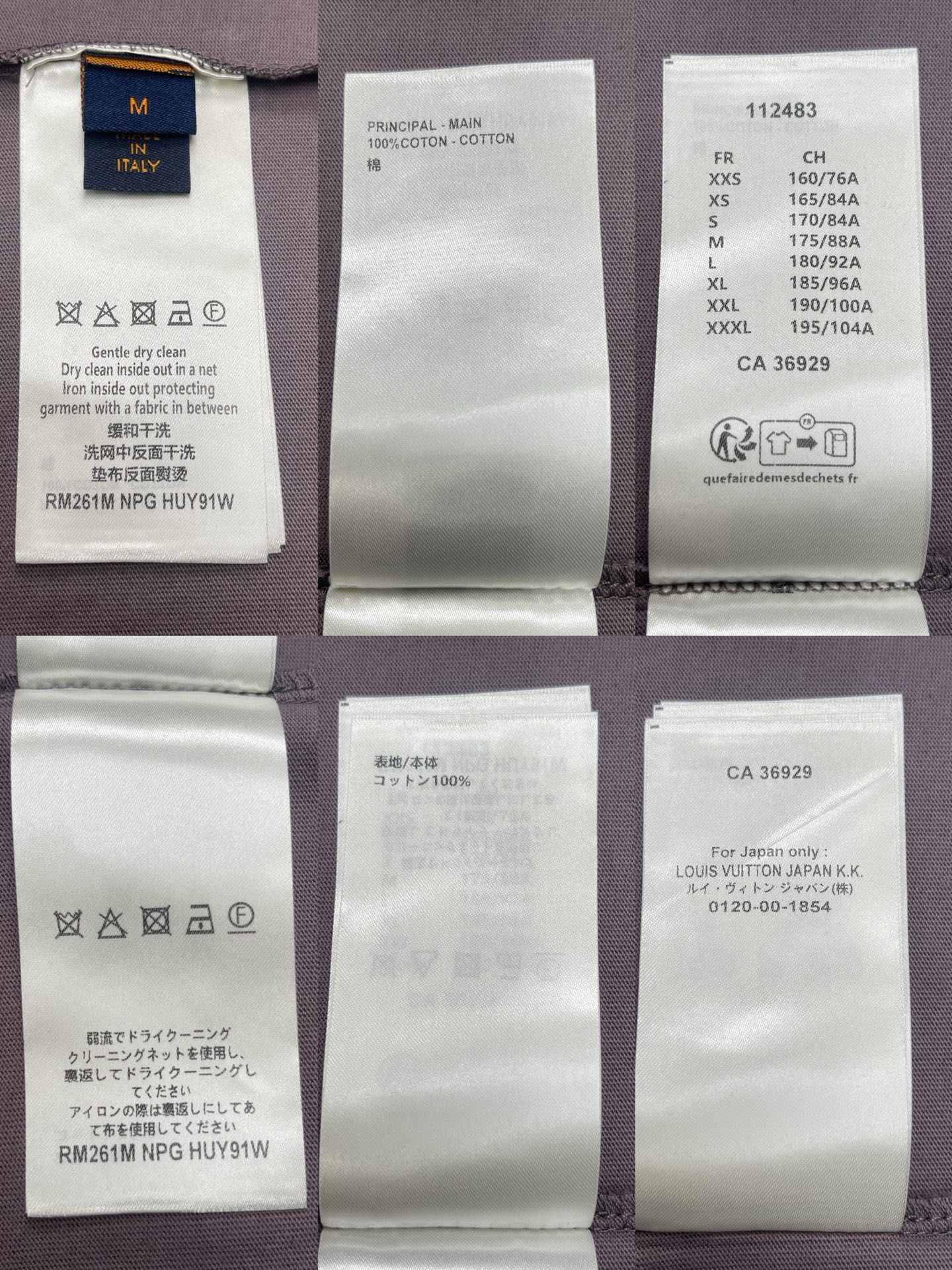 BVG / 루이비통 패턴 티셔츠