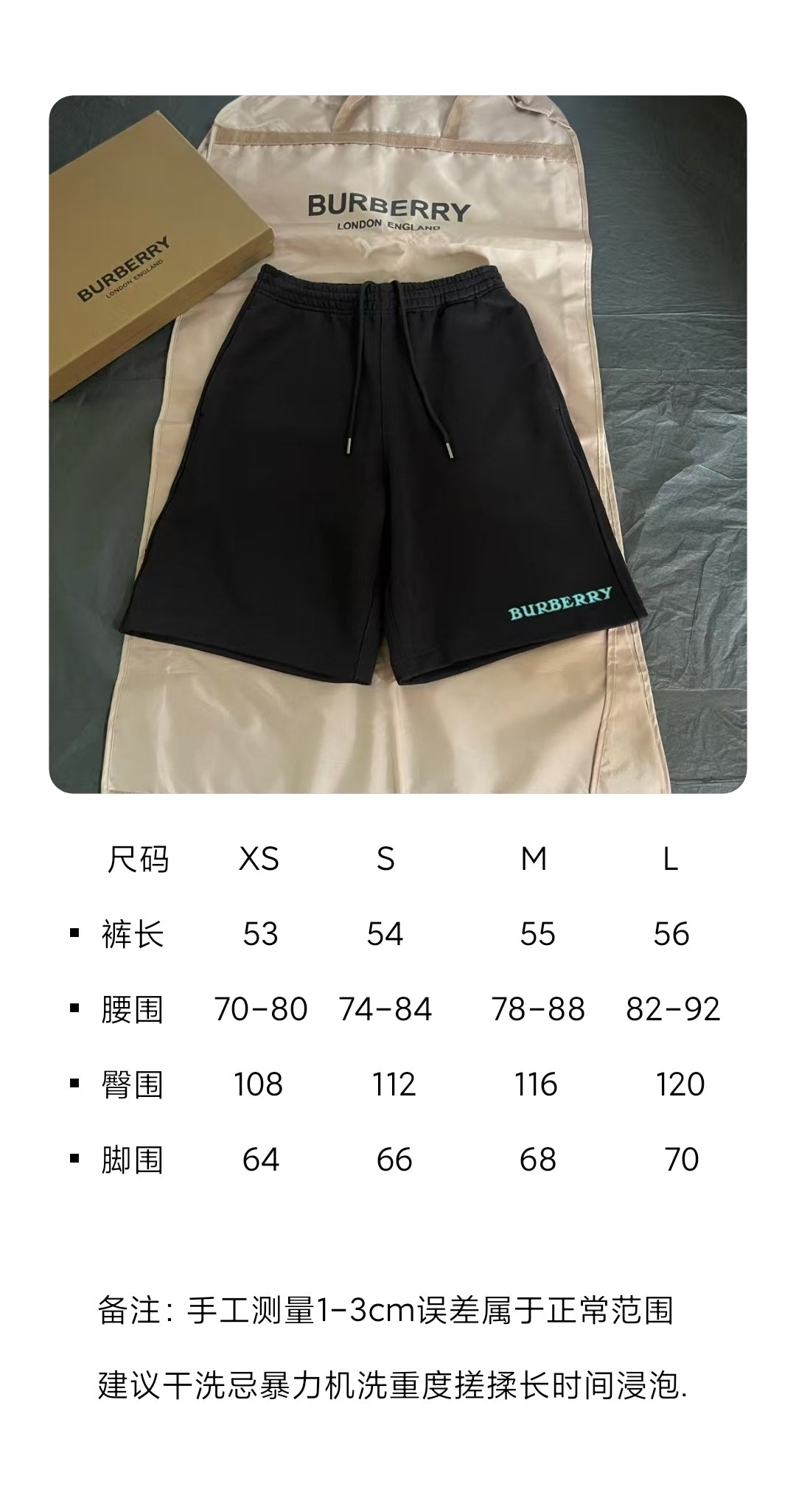BVG / 버버리 파랑 기사 면 반바