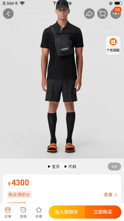 BVG / 버버리 메시 면 폴로 셔츠