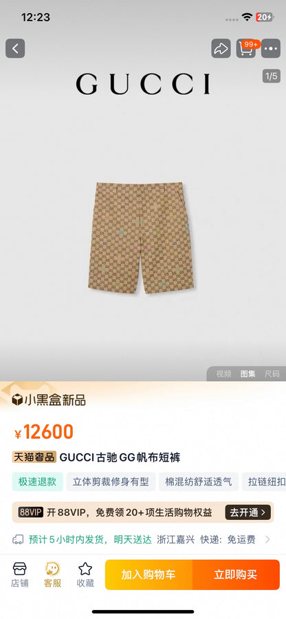 BVG / 구찌 GG 캔버스 반바지