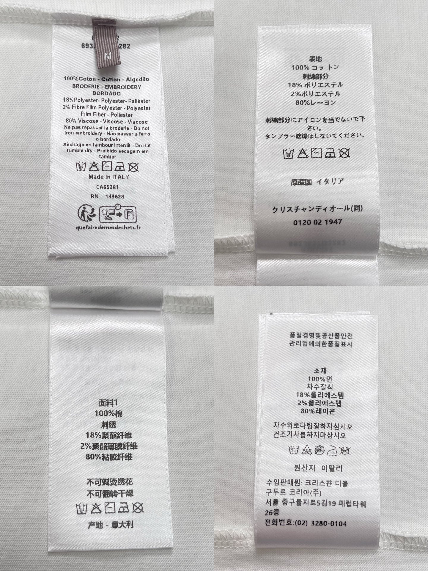 BVG / 디올 루즈핏 티셔츠