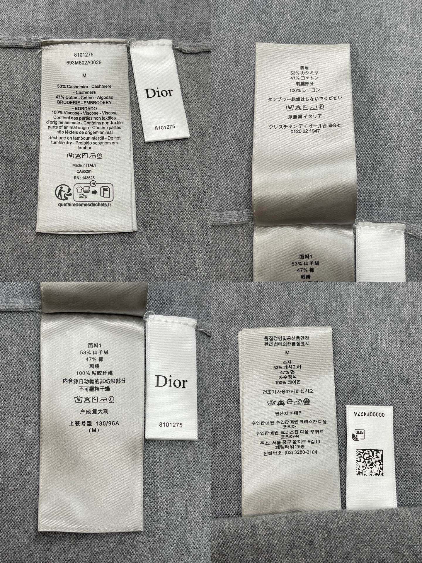 BVG / 디올 레귤러핏 폴로셔츠