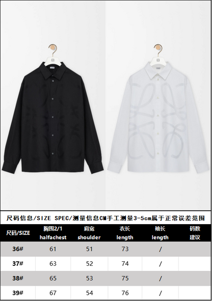 BVG / 루이비통 면 아나그램 셔츠