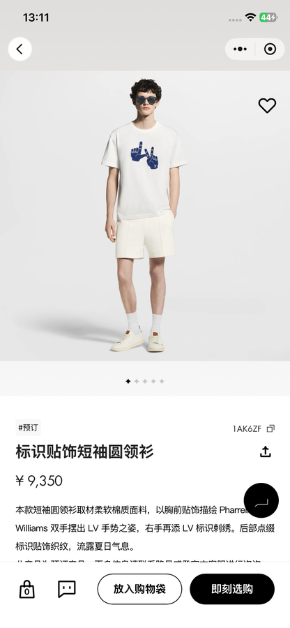 BVG / 루이비통 로고 패치 반팔 라운드넥