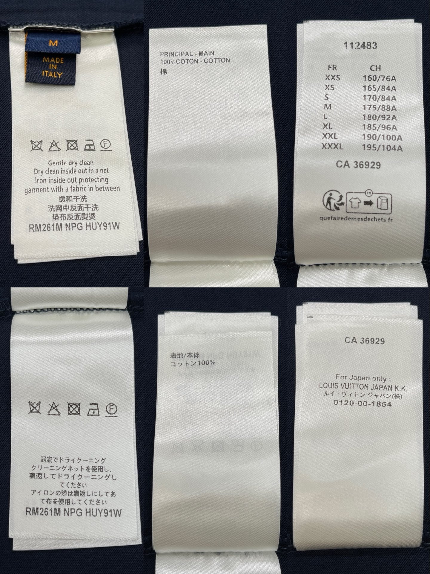 BVG / 루이비통 로고 데님 티셔츠