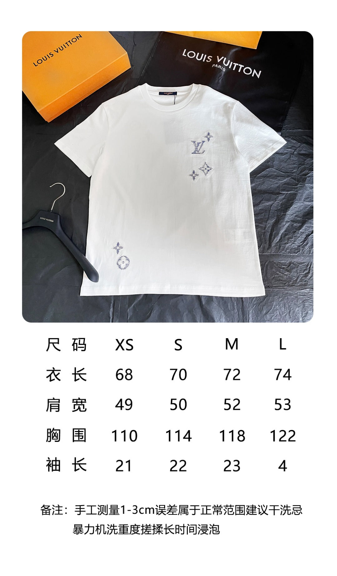 BVG / 루이비통 컬러대비 자수 화문 반팔 티셔츠