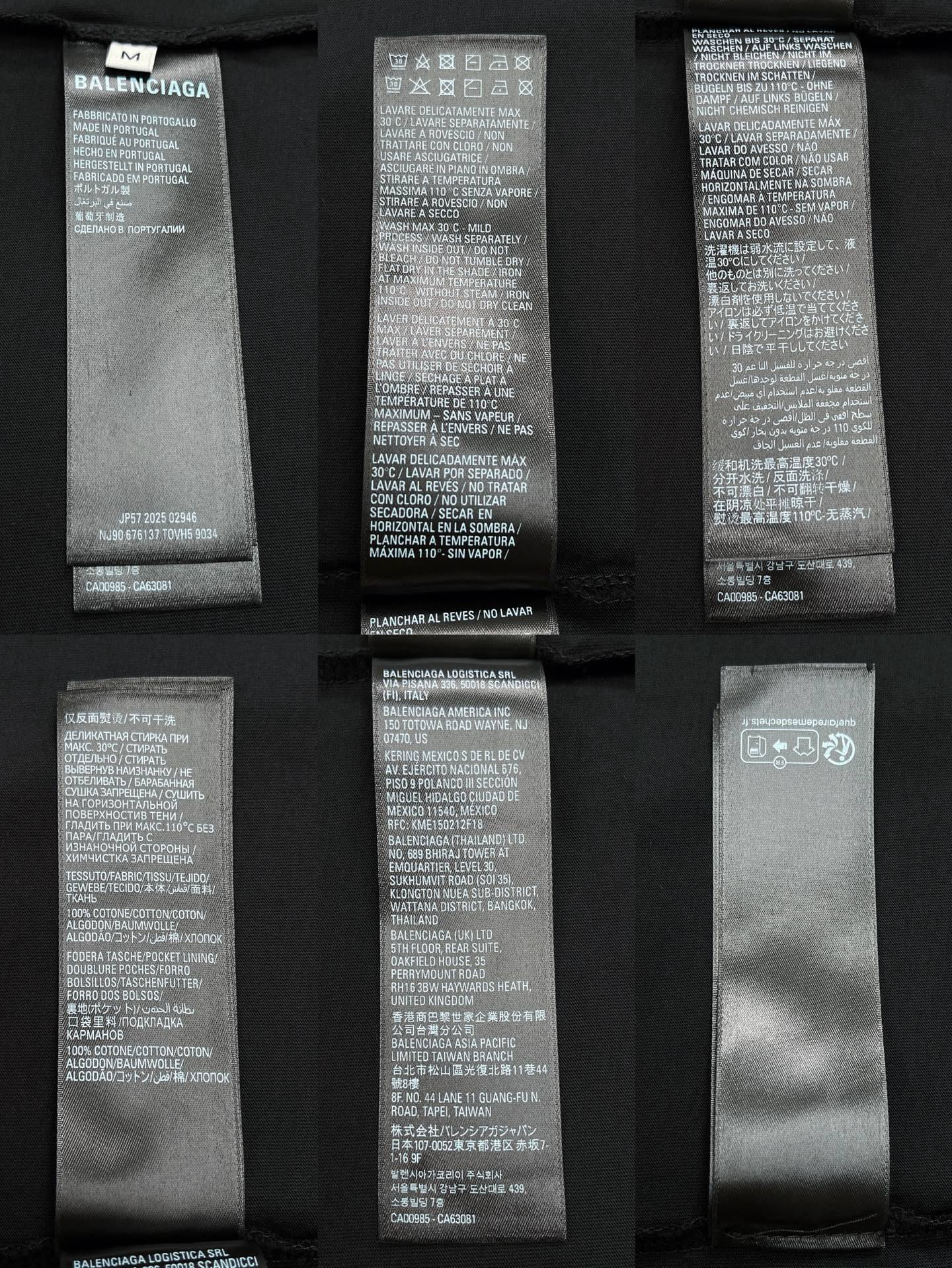 BVG / 발렌시아가 미디엄핏 티셔츠