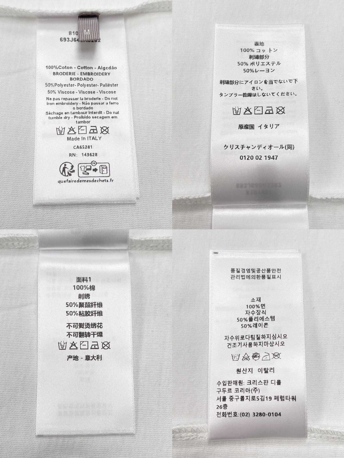 BVG / 디올 루즈핏 티셔츠