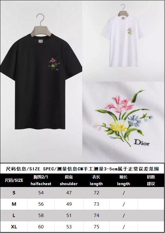 BVG / 디올 루즈핏 티셔츠