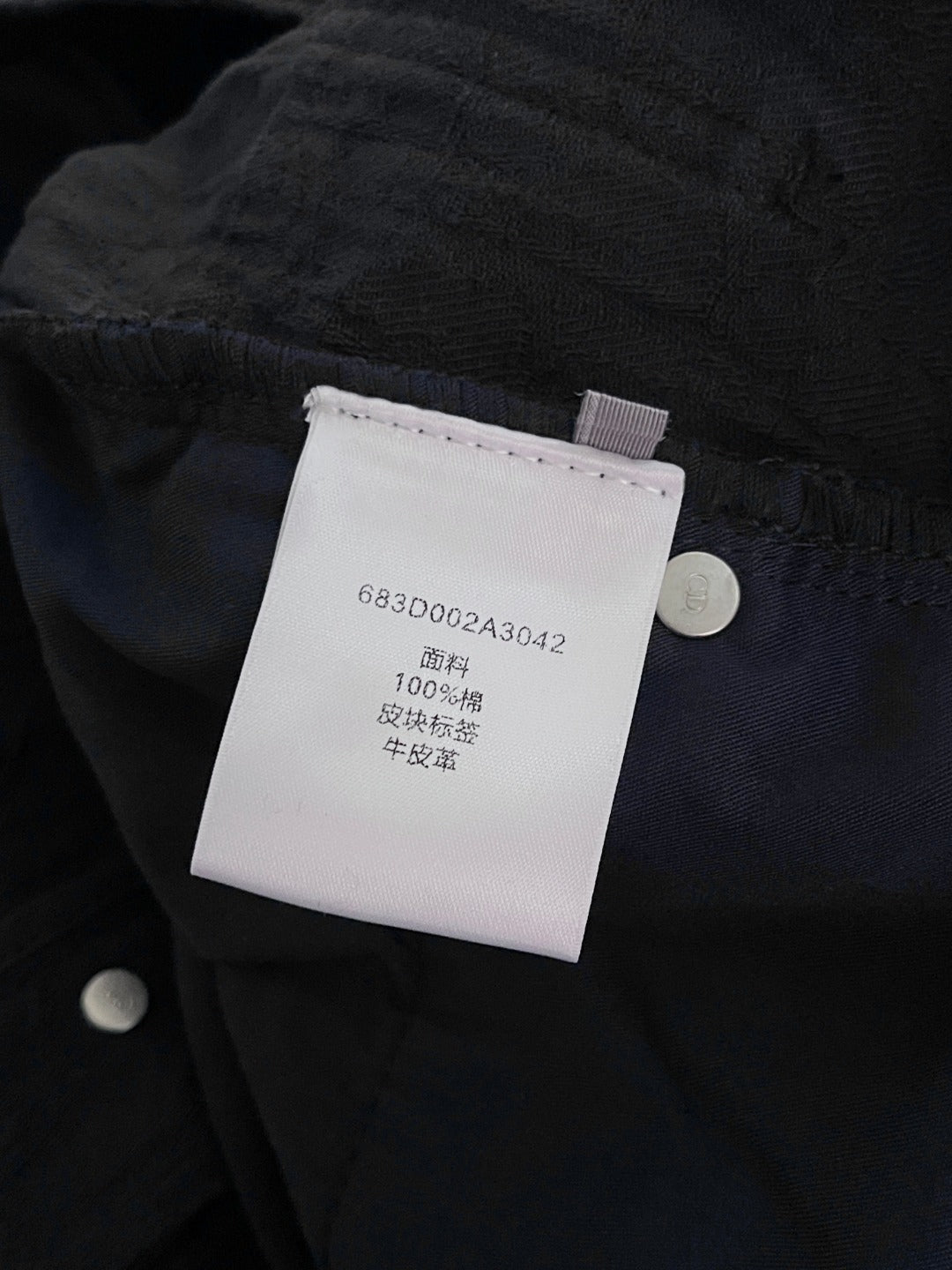 BVG / 루이비통 로고 전면 프린트 진바지
