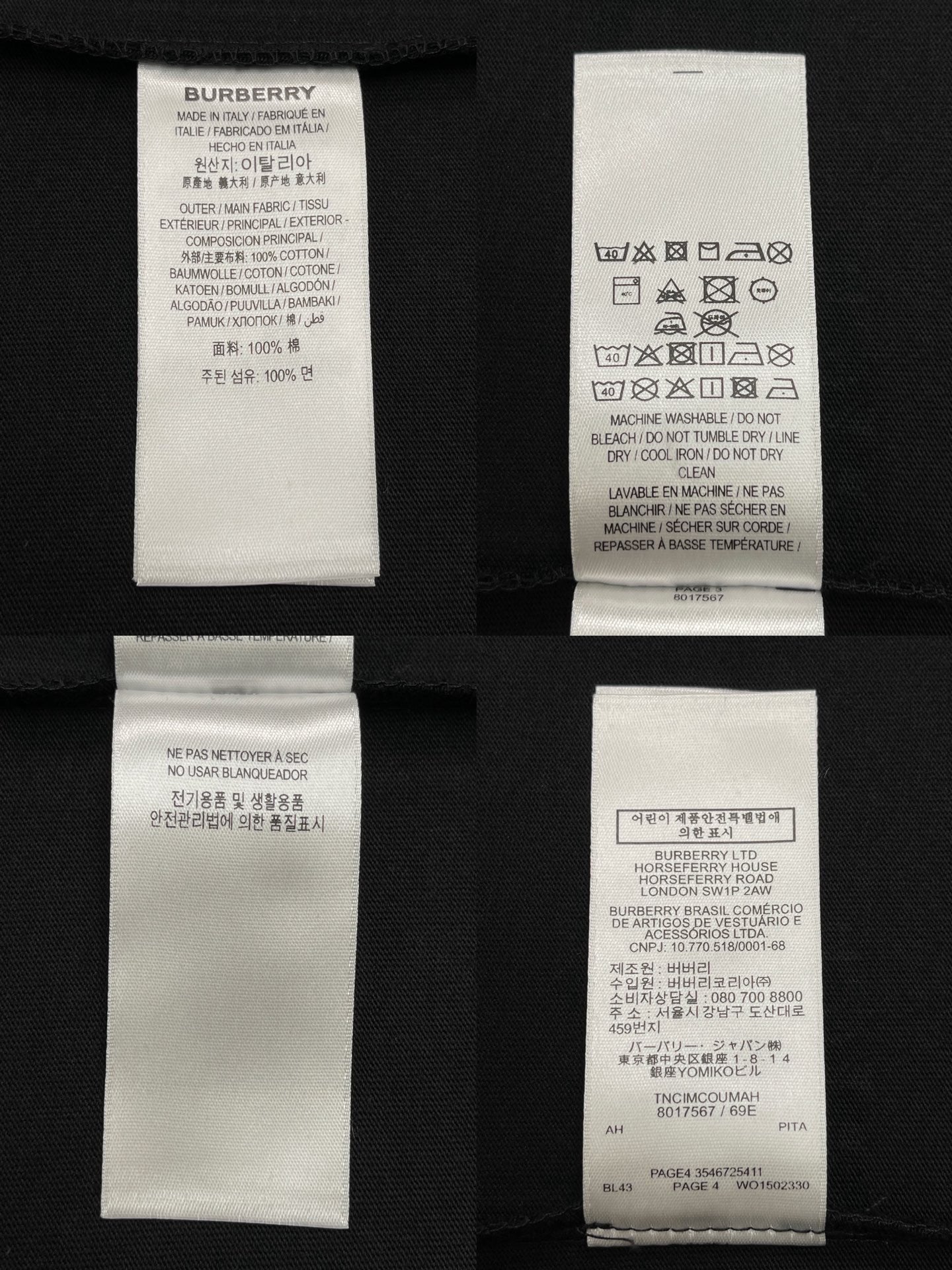 BVG / 버버리 체크 깃발 무늬 면 티셔츠