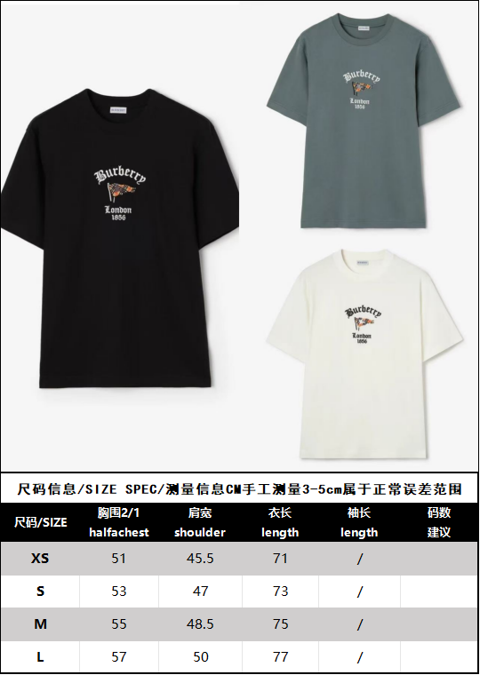 BVG / 버버리 체크 깃발 무늬 면 티셔츠