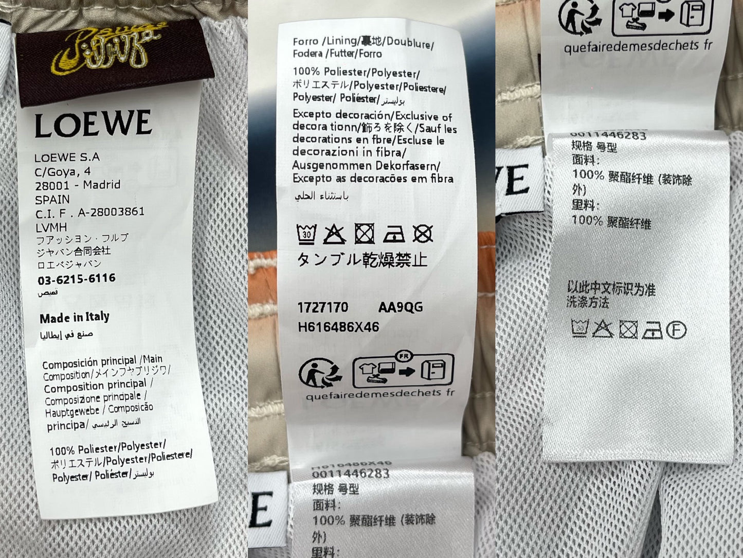 BVG / 루이비통 기능성 원단 수영바지