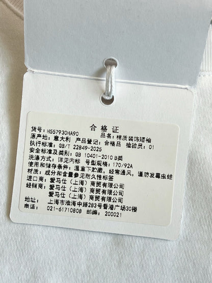 V공장 / 에르메스 반팔