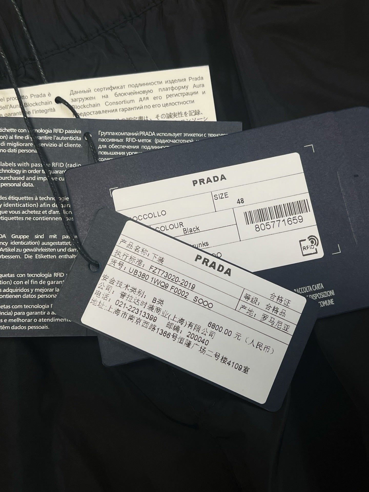 V공장 / 프라다 반바지
